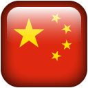 Hopstarter Flag Borderless China.128